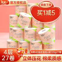 Finish Flexo Paper Embossing Roll Paper Toilet Paper Towels Paper Towels Paper With Core Roll Paper Toilet Paper 27 Rolls Whole Box Family Clothing