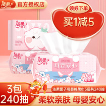 Clean and soft cotton soft cotton soft towel dry and wet Dual-use disposable removable rubbing face towel 80 pumping 3 packing washed face towels