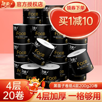 Clean and soft face Volume paper towel toilet paper thickened 4 floors 200g toilet paper roll paper Home affordable whole box