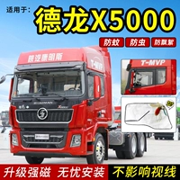 Delong X5000 [пара экранов грузовиков]