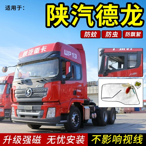 Аксессуары, декор, средство от комаров, москитная сетка, x3000, x5000