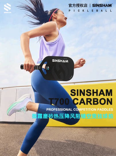 Sinsham Thermoformed Hollow Wind-Reducing Toray T700 Carbon Fiber Sponge Core Matte Pickleball Paddle
