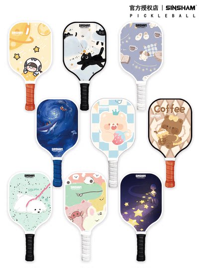 Sinsham Kidsren's Fiberglass Professional Pickleball Racket Board