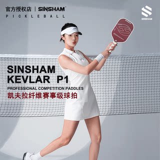 Sinsham Red-Black and Blue-Black Kevlar Matte 16mm Thick Competition-Grade Professional Player Pickleball Paddle