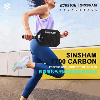Sinsham Thermoformed Hollow Wind-Reducing Toray T700 Carbon Fiber Sponge Core Matte Pickleball Paddle