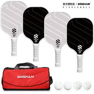 Sinsham Black and White Carbon Fiber T300 Pickleball Paddle Usa Certified 14mm Thick Pickleball Paddle