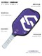 Sinsham Imported Toray T700 Carbon Fiber Hot-Pressed One-Piece Frosted 16mm Thick Pickleball Racket