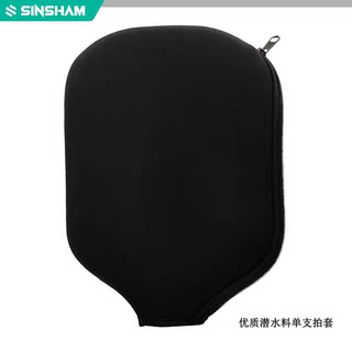 Sinsham Pickleball Paddle Single Paddle Case Made of Diving Material, Portable and Convenient for Storage