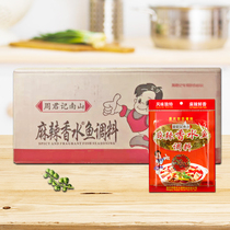 New date Chongqing Zhou Junji Nanshan spicy perfume fish 180g50 bags FCL Zhou Jun perfume fish commercial