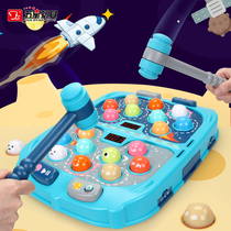 Five-star double whack-a-mole galaxy battle hand speed training parent-child interactive game educational toy for boys and girls