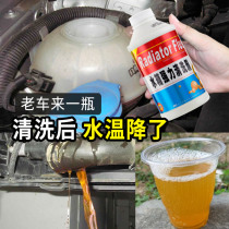 Rust removal and descaling truck tractor water tank scale scavenger heating water tank cleaning