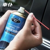 Стеклянная смазка с рельсами, складной зеркало заднего вида, горка, универсальные смазочные материалы