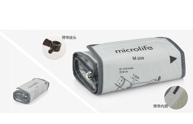 Mike Grey Arm Band (соединение) .jpg