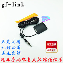 Car patch radio antenna modified navigation universal FM booster signal car home amplifier antenna