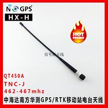 QT450A Zhonghaida South China Survey GPS RTK mobile station host radio 462-467mhz antenna TNC-J