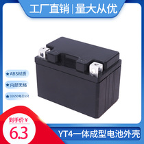 12V4 YT4 Motorcycle starter lithium battery housing integrated forming internal no-gg plastic protection battery box