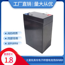 Factory direct 6V4AH Lithium battery housing supply UPS electronic platform called childrens car road light ABS material shell