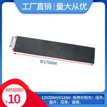 Motorcycle electric car Various types 12V battery cells cover 20V Lithium battery case housing plastic pressing sheet plastic layering cover