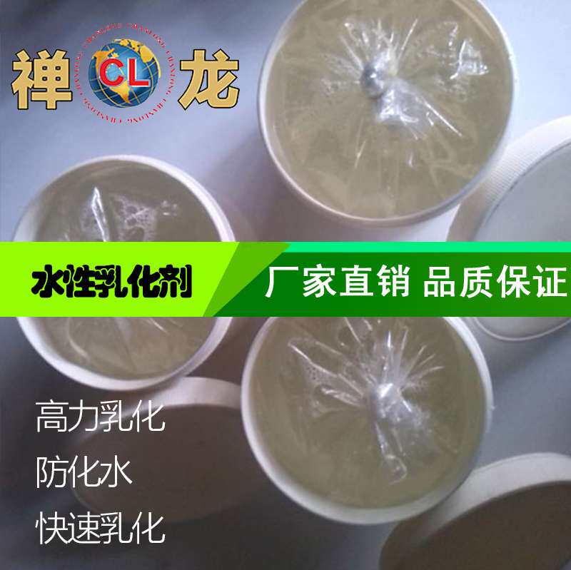 Printing emulsifier, screen printing emulsifier, water-based emulsifier, high-power emulsification and high-efficiency emulsifier