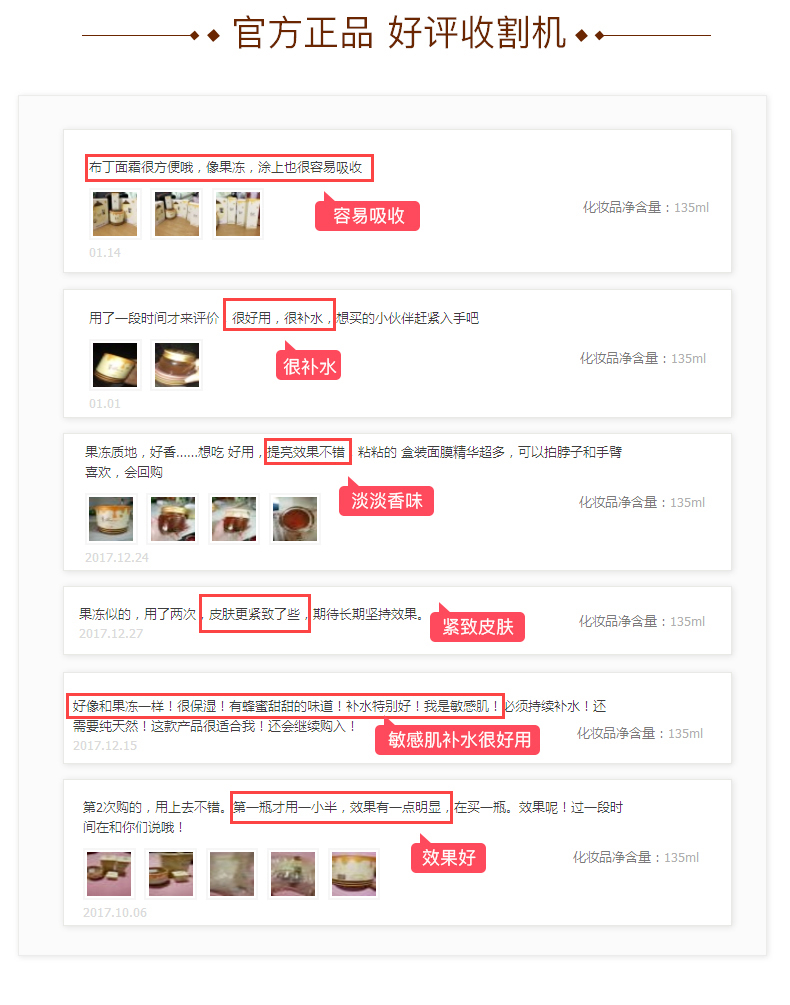 Papa công thức mùa xuân mưa bánh pudding kem Hàn Quốc chính thức mật ong mặt nạ dưỡng ẩm - Kem dưỡng da kem dưỡng ẩm cho da khô mụn