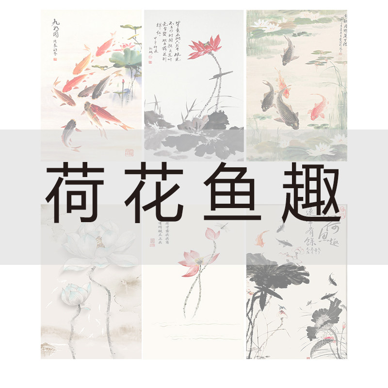 Nine fish picture flower and bird screen pattern selection link gallery office translucent georgette painting oil canvas printing
