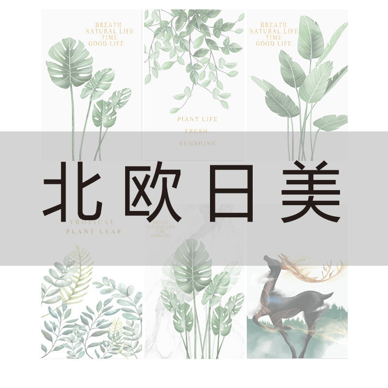 Screen picture Ultra Connection Gallery Office Company Hotel Nordic Japanese and American Semi-Transparent Joki Drawing Oil Canvas