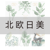  Screen selection link Gallery Office Company hotel Nordic Japan and the United States translucent Georgette painting canvas