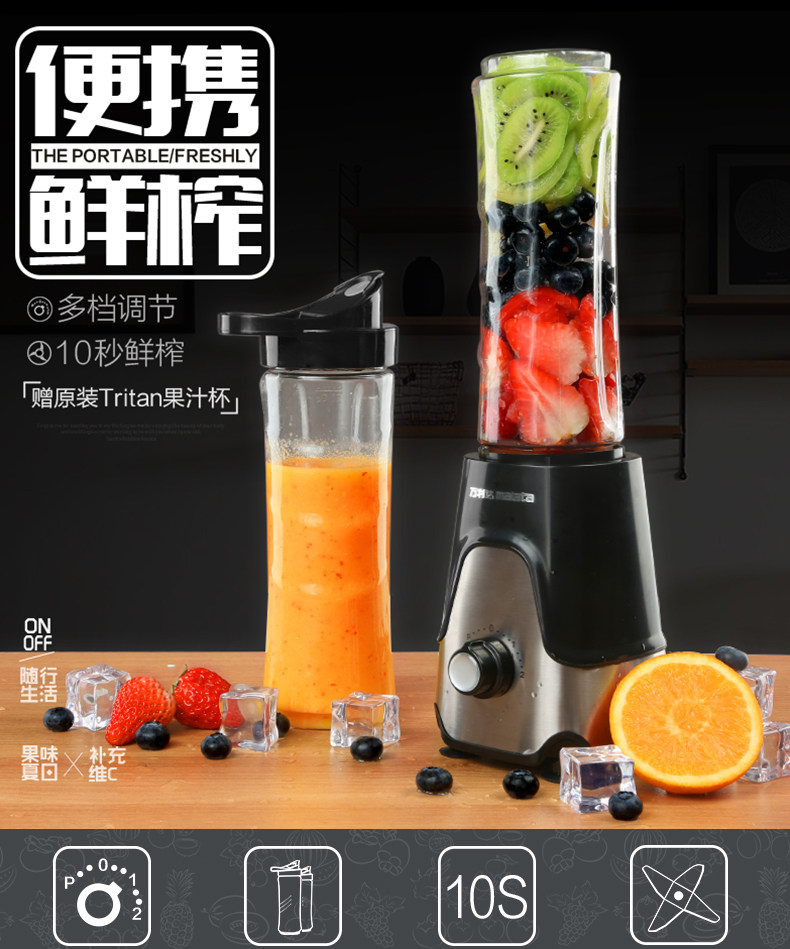 máy xay đa năng nhật bản Máy ép trái cây Malata Malata WLD-GZ2536 nhà đa năng cầm tay - Máy ép trái cây máy xay cầm tay bosch