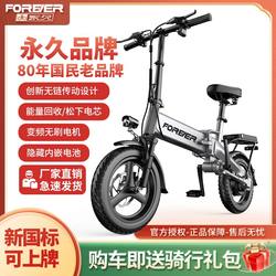 Permanent electric bicycle shaft drive chainless electric bicycle lithium battery aluminum alloy folding battery bicycle for women