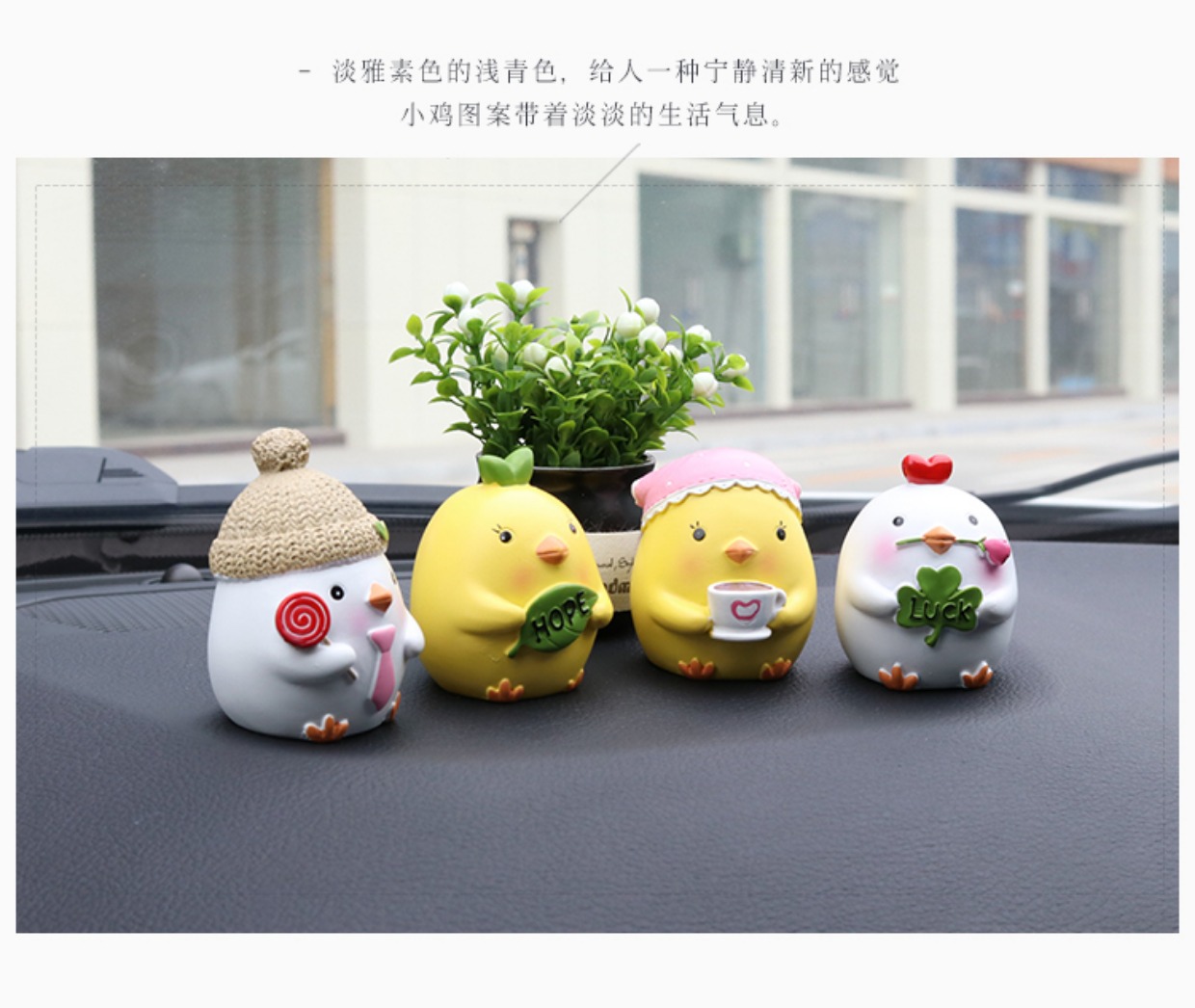 Sáng tạo xe trang trí gà dễ thương phụ kiện xe hơi xe trang trí xe cung cấp phim hoạt hình búp bê búp bê phụ kiện xe hơi đồ trang trí xe oto