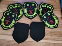 New Fire Rescue Arm Chapters Dedicated Combat Class Long Water Supply Videographer Safety Officer Conductor Magic Sticker Arm Badge