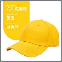 Хлопковый, медный, желтый, 6 штук