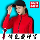 Комбинезон подходит для мужчин и женщин, лонгслив, утепленная куртка, делается под заказ