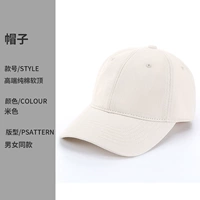 Элитный, хлопковый, бежевый