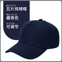 5 кусочков корректировки медного хлопка, няня, зеленая