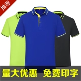 Летняя одежда, тонкая летняя футболка для работы, короткий рукав, рабочая одежда, делается под заказ