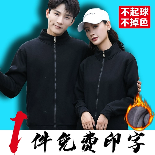 Комбинезон подходит для мужчин и женщин, лонгслив, утепленная куртка, делается под заказ