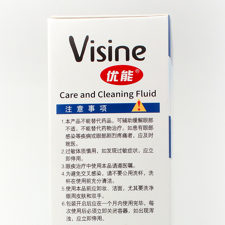 Gấu mật kháng khuẩn glycoside chống viêm yếu tố bảo vệ hệ thống treo rửa nhỏ màu xanh lá cây tươi thả giọt mắt, sản phẩm mắt