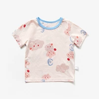 Розовый конус