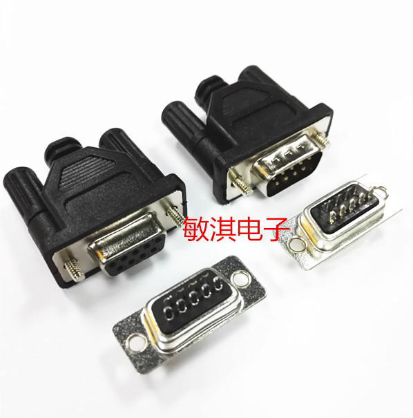 DB9 triangle shell RS232 shell 9-core serial port shell DB9 outer mold DB9 glued outer mold short shell