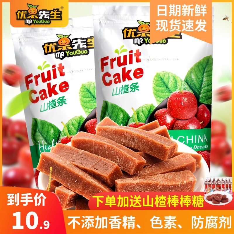 Mr. Youguo Hawthorn Strip No Add 500g * 3 Bags Baby Healthy Original Fresh Hawthorn Candied Snacks