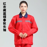 Антистатический лонгслив для работы, тонкий осенний комплект, короткий рукав, делается под заказ