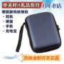 đĩa cứng di động gói hộp lưu trữ gói kỹ thuật số di động 2,5 inch kết thúc tai nghe gói điện thoại di động bảo vệ tay áo cứng - Lưu trữ cho sản phẩm kỹ thuật số bao đựng airpod 2