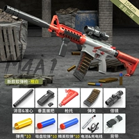 Электрическая оболочка M4A1 [Orange White] Стандарт в руке