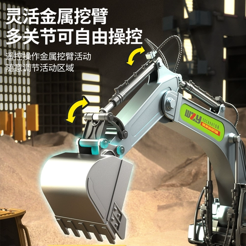Детский металлический большой экскаватор, игрушечная машина, электрический комплект для мальчиков, дистанционное управление