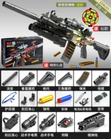 Высококачественная подарочная коробка ⭐ [аксессуарный пакет] Электрическая оболочка M416-Micai