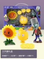 3 подарочные коробки [Железный ствол зомби+подсолнечник+сильный кислотный лимон]