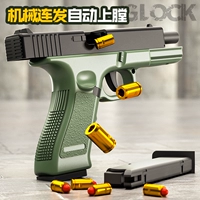Автоматический глок, мягкая пуля, дробовик, игрушка, пистолет для мальчиков