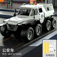 Зарядка, открывая версию-дверь-частные машины безопасности [Light + Music + Story + Инерционная прогулка]