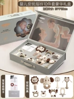 【SF Express Бесплатная доставка 】⭐GIFT Подарочная рекомендация [Бэби успокаивающий кольцевой колокол + успокаивающая палка + детская визуальная карта ⭐Let Big Gift Box] Модель A